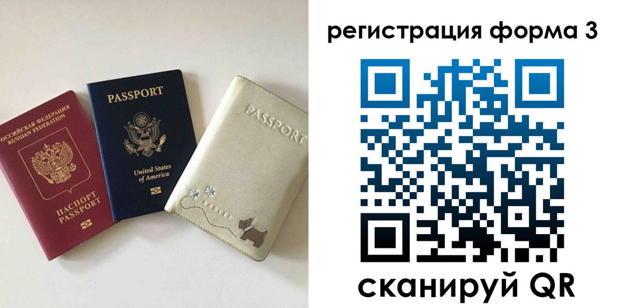 прописка поиск в Магаданской области