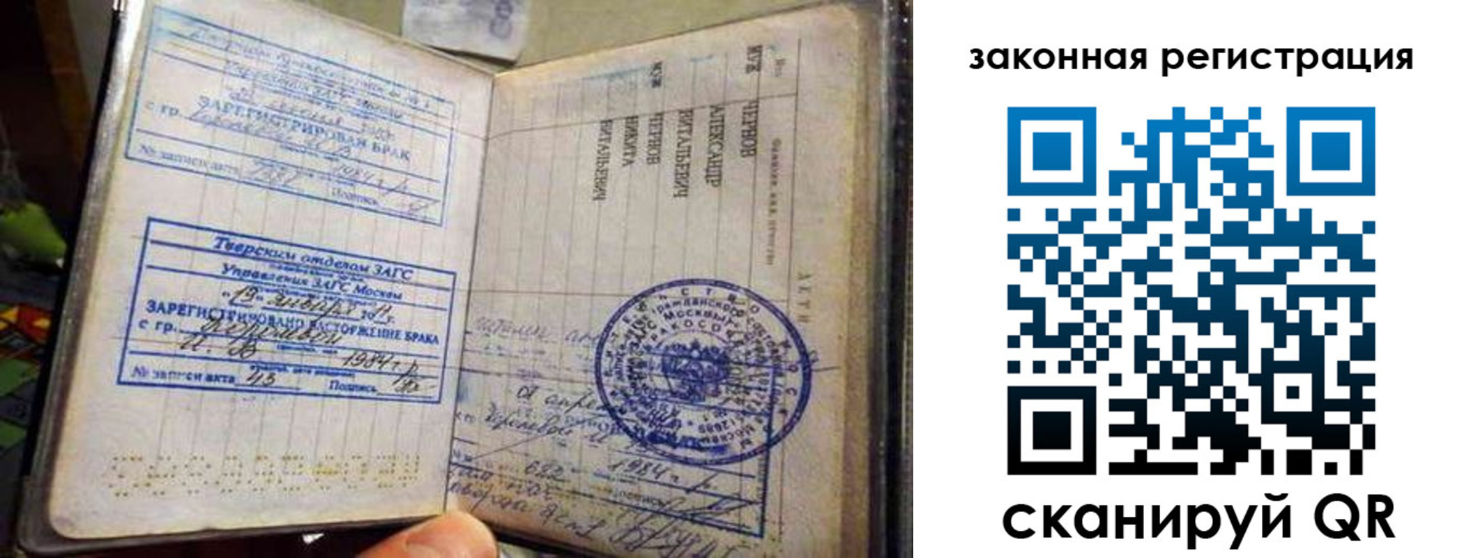 временная прописка в Магаданской области