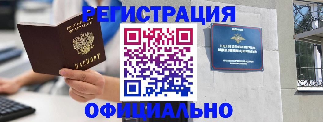 найти адрес прописки в Магаданской области