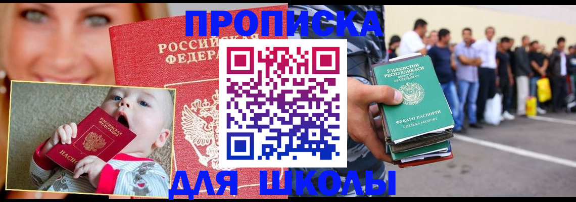 временная регистрация госуслуги в Магаданской области